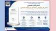 Semnan University Researchers at the Frontiers of Knowledge: Publication of a Specialized Book on Neutrosophic Graphs